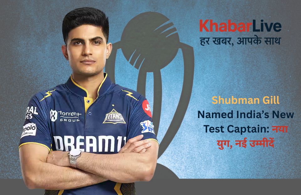 Shubman Gil