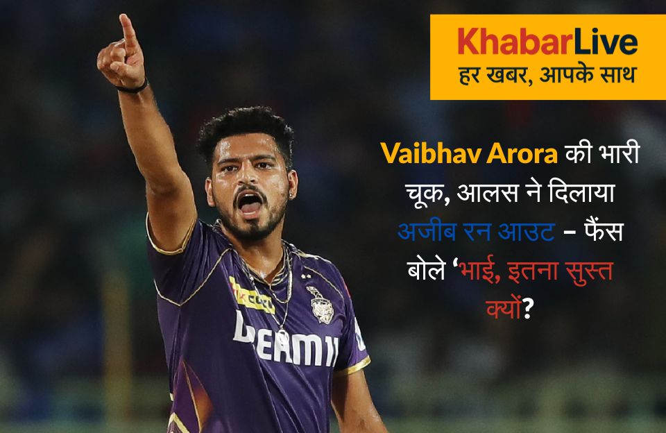 Vaibhav Arora