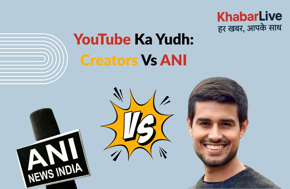 ani news